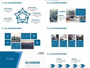 商務藍簡約風市場營銷策劃方案PPT模板 免費下載，助力專業(yè)展示